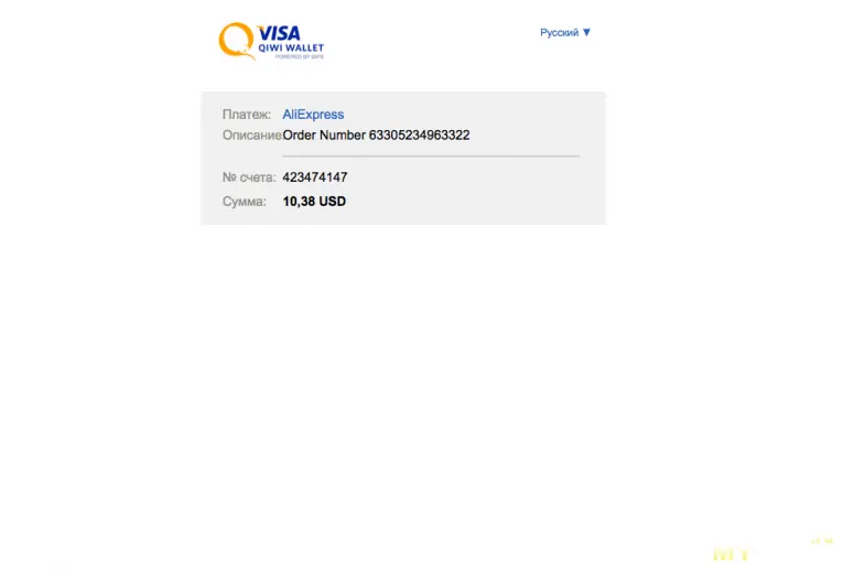 aliexpress-payment-methods-7